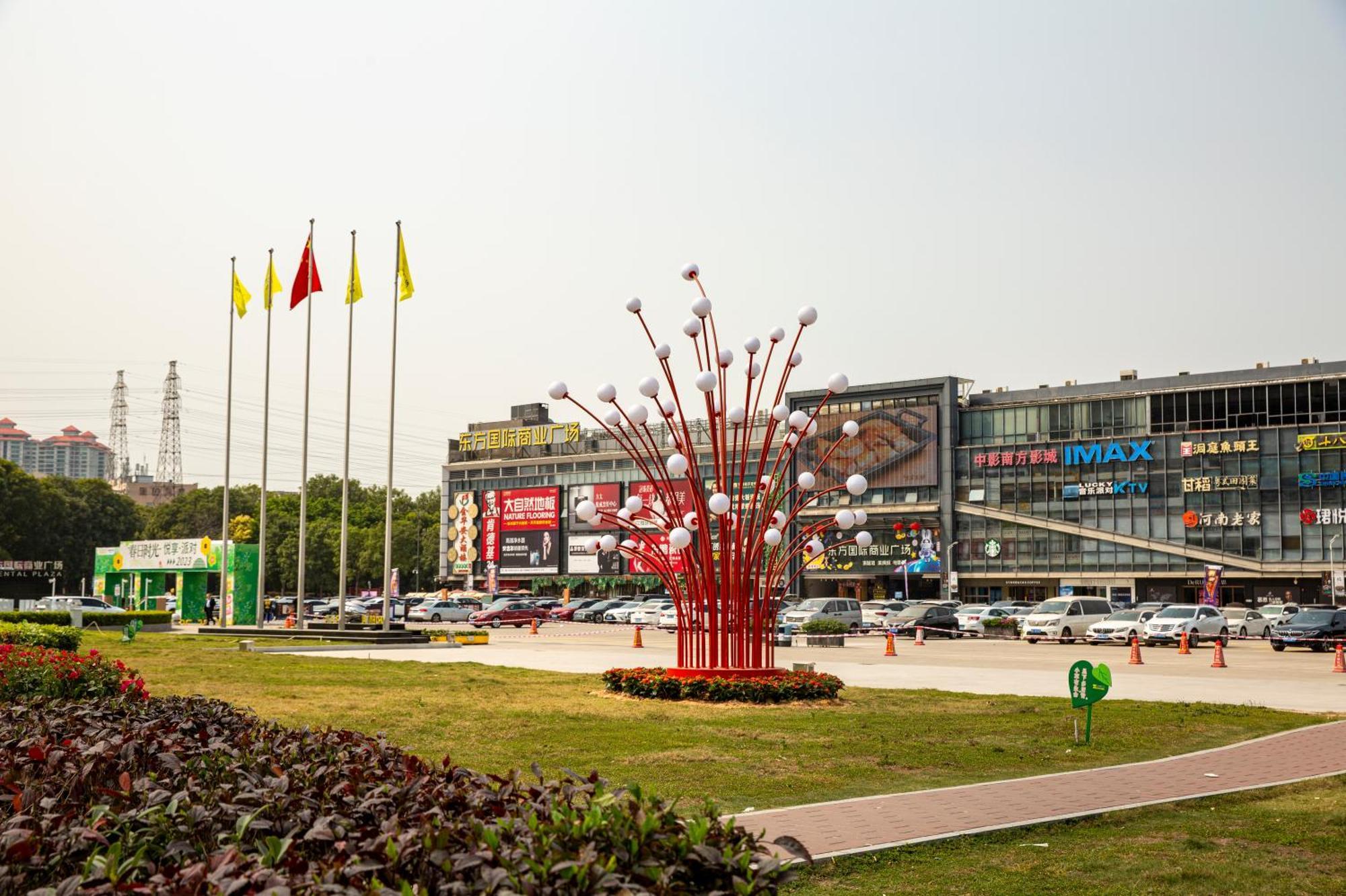 Meihao Mingyue Hotel International Finance City Keyun Road Metro Branch Kanton Exterior foto