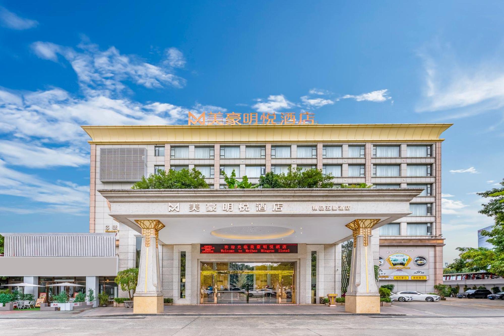 Meihao Mingyue Hotel International Finance City Keyun Road Metro Branch Kanton Exterior foto